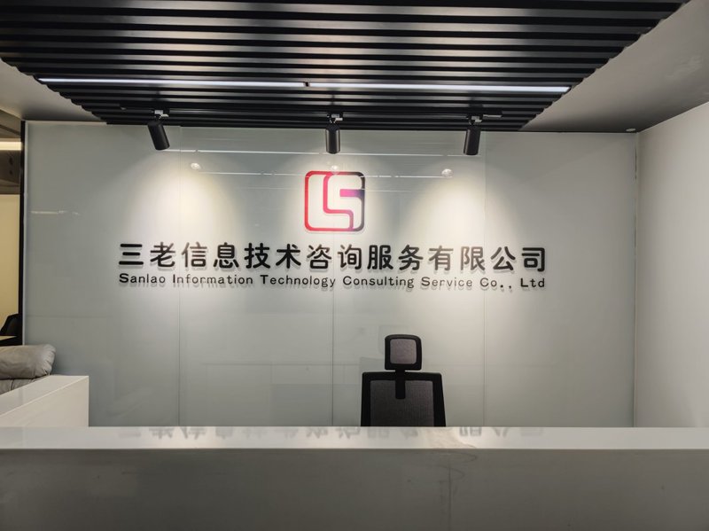 中企研信息科学研究院引领数字科技革新潮流