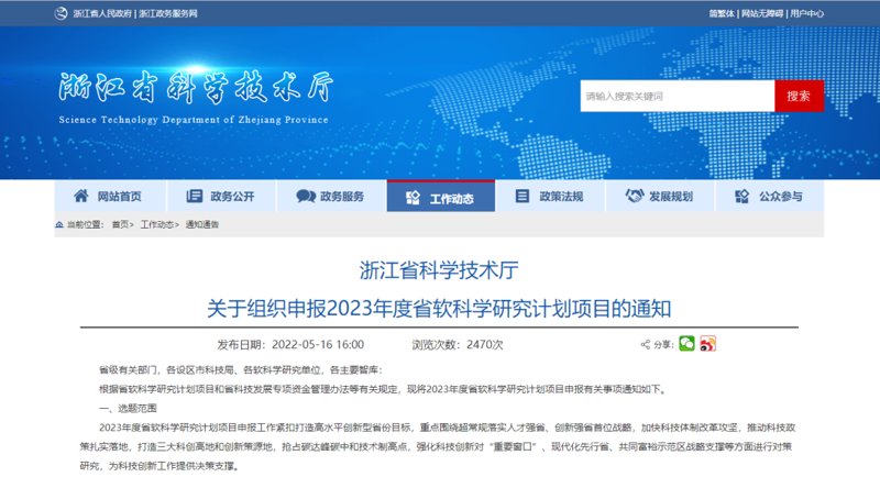 中企研研究院洞察行业趋势
